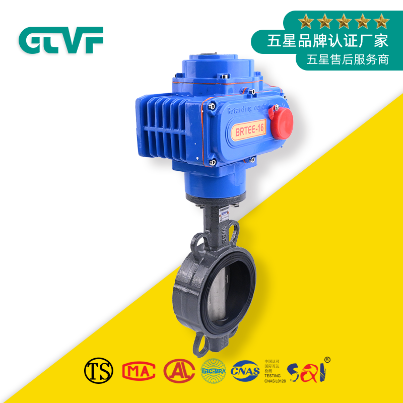 真空蝶閥廠(chǎng)家D971X-16C