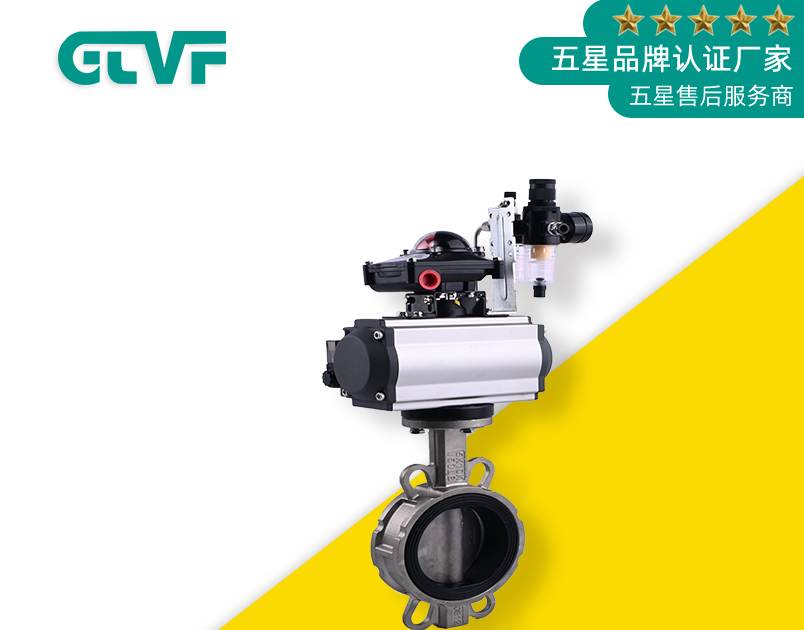襯氟蝶閥還存在哪些問題？